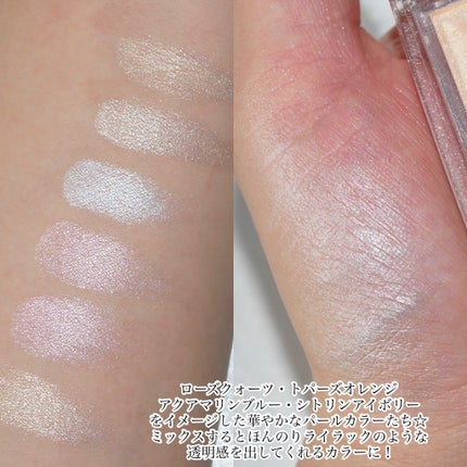 パールグロウハイライト/CEZANNE/ハイライト・シェーディングを使ったクチコミ(3枚目)