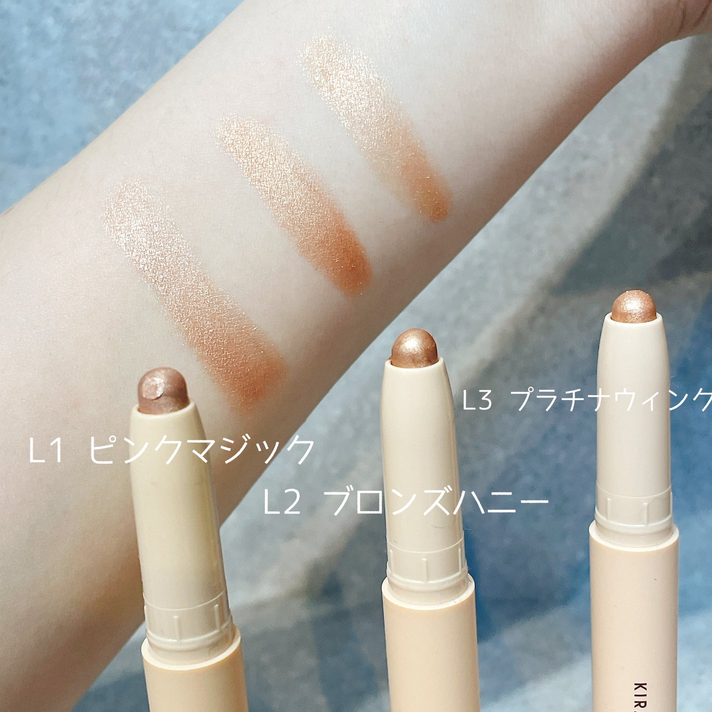 キラキラアイペンシル/Kirei&co./ペンシルアイライナーを使ったクチコミ(3枚目)