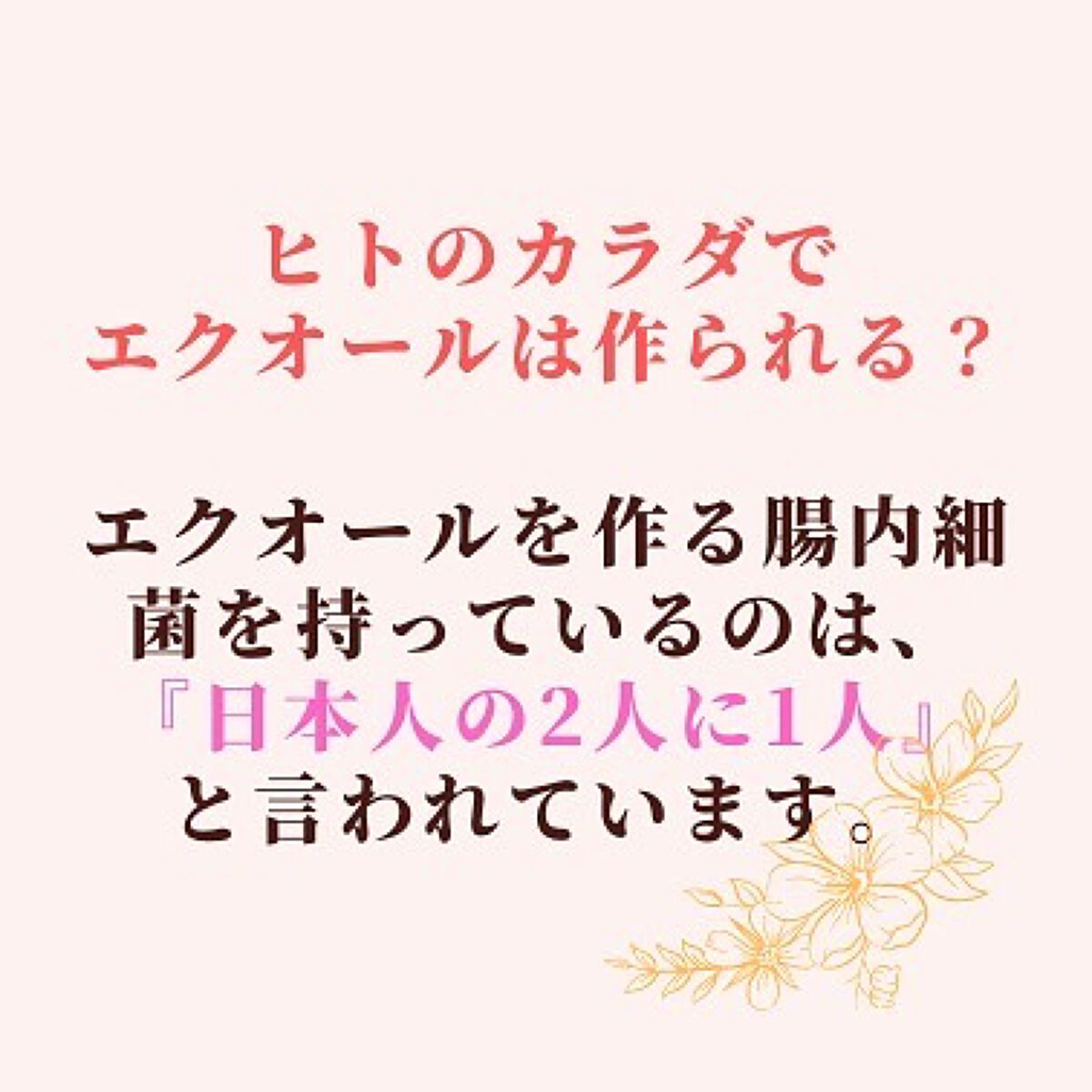 エクエル ジュレ さわやかオレンジ風味/大塚製薬/ゼリー飲料を使ったクチコミ(5枚目)