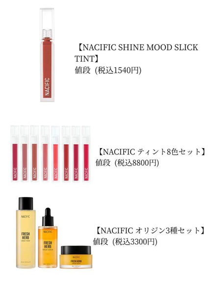 âËðð²ð¶ð²Ëâ on LIPS ããâ£ïžâ£ïžâ£ïžNacificÃstraykidsã³ã©ãâ£ïžâ£ïž..ãïŒ2æç®ïŒ