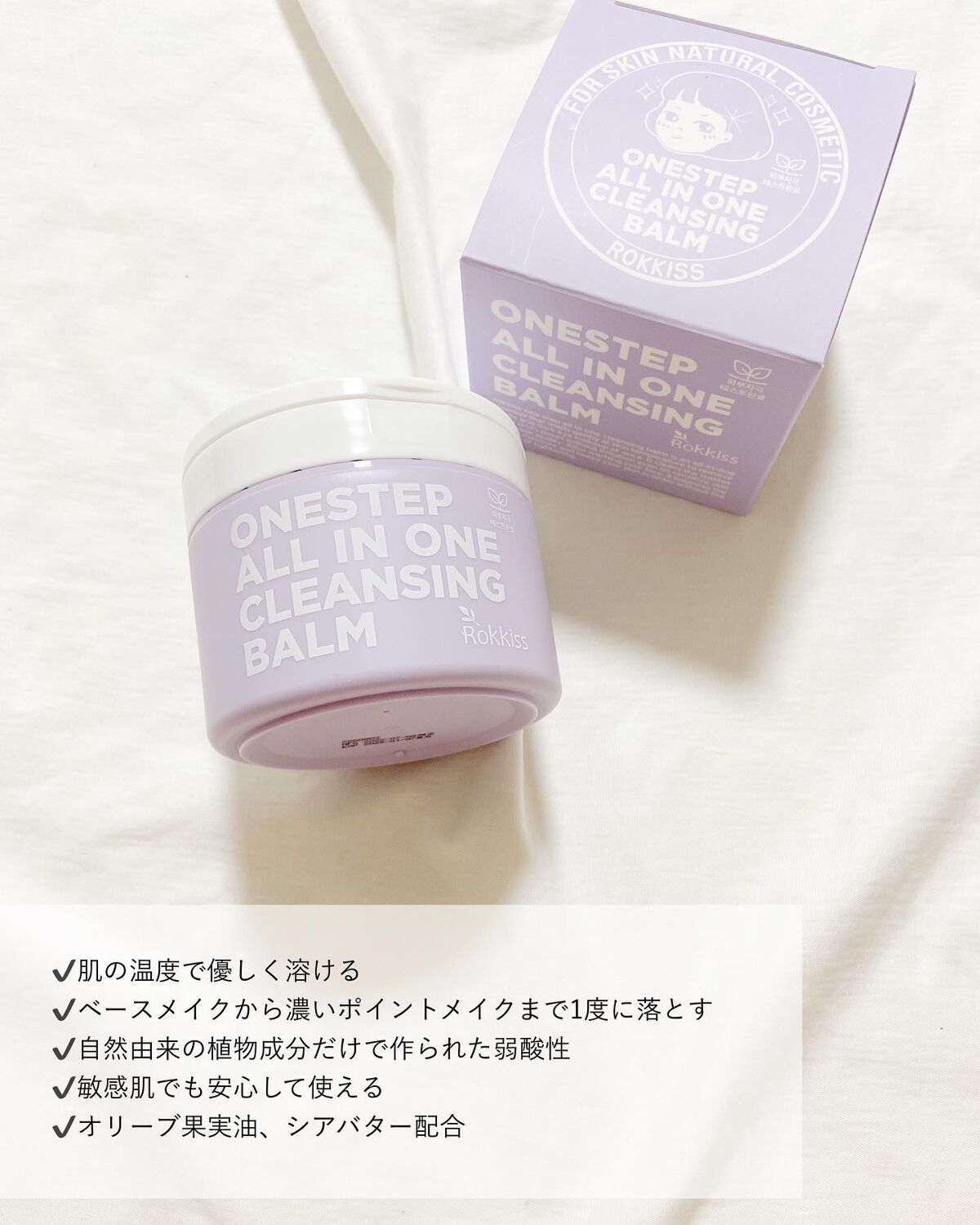 リアルフレッシュコラーゲンマスクパック/Rokkiss/シートマスク・パックを使ったクチコミ（2枚目）