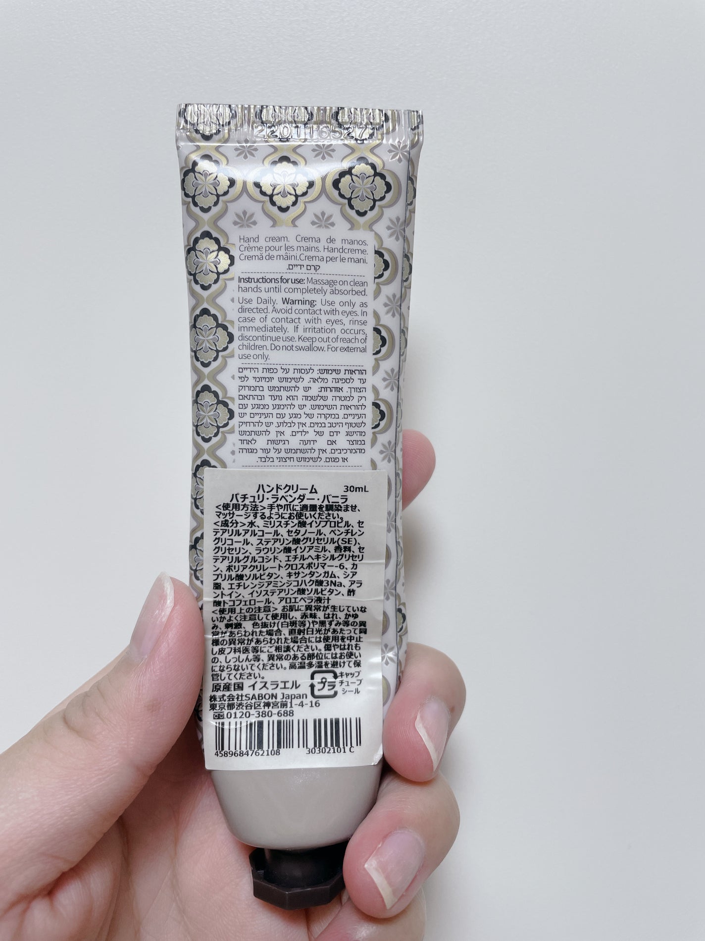 ハンドクリーム パチュリ・ラベンダー・バニラ/SABON/ハンドクリームを使ったクチコミ(3枚目)