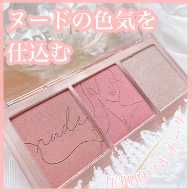 All Take Mood Cheek Palette/PERIPERA/パウダーチークを使ったクチコミ（1枚目）