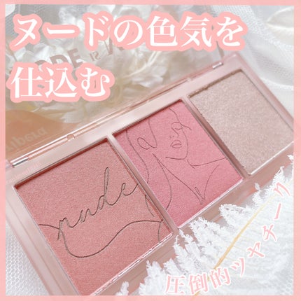 All Take Mood Cheek Palette/PERIPERA/パウダーチークを使ったクチコミ(1枚目)