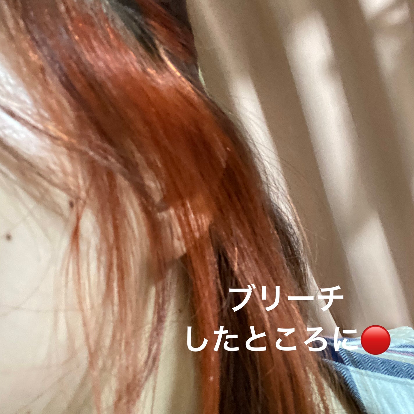 ボンディング・カラーマスク/got2b/ヘアカラーを使ったクチコミ(1枚目)