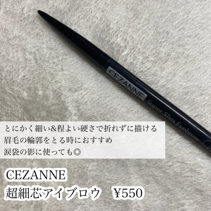 ノーズ&アイブロウパウダー/CEZANNE/パウダーアイブロウを使ったクチコミ(2枚目)