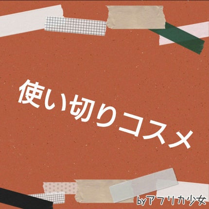 マスキングレイヤリングアンプル/MEDIHEAL/化粧水を使ったクチコミ(1枚目)