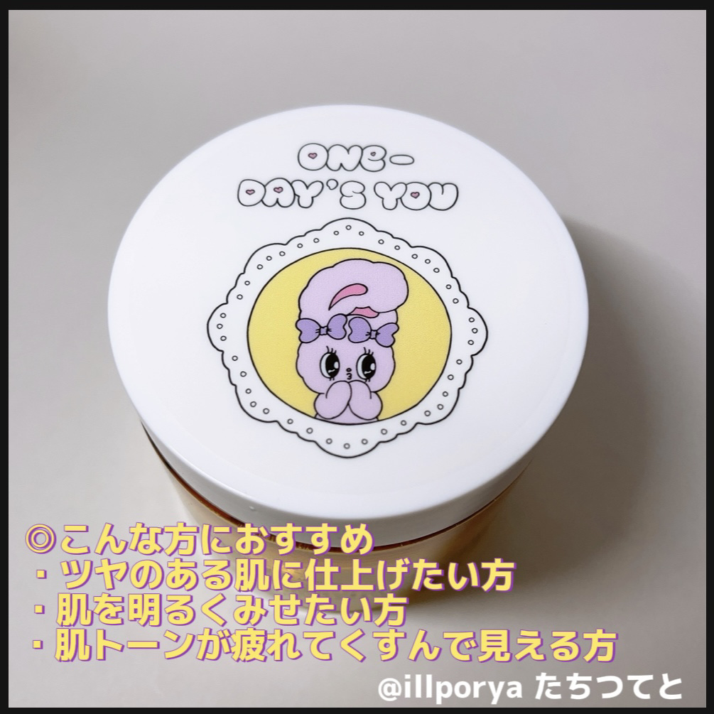 ヘルプミー! ハニーCパッド/One-day's you/トナーパッドを使ったクチコミ（2枚目）