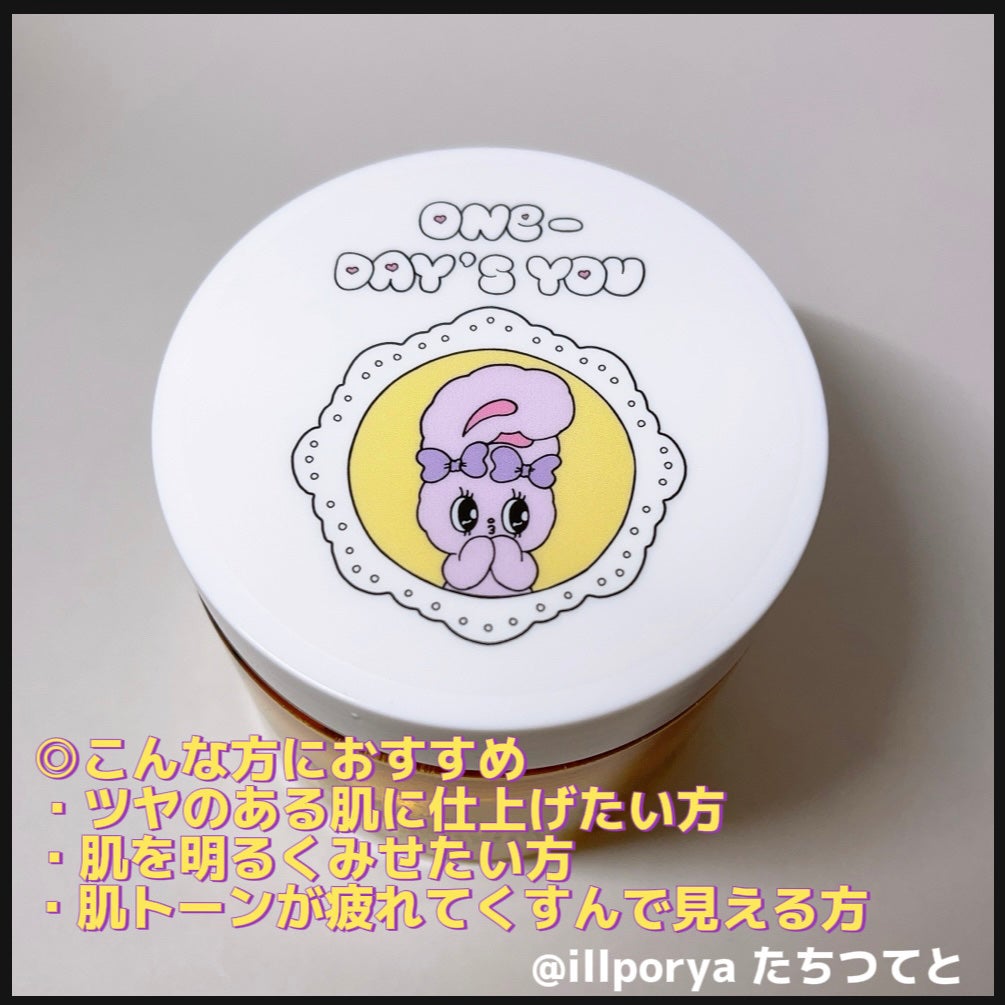 ヘルプミー! ハニーCパッド/One-day's you/トナーパッドを使ったクチコミ(2枚目)