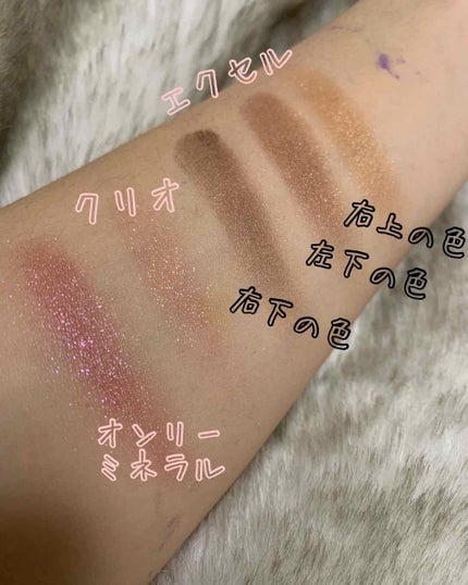 スキニーリッチシャドウ/excel/アイシャドウパレットを使ったクチコミ(3枚目)