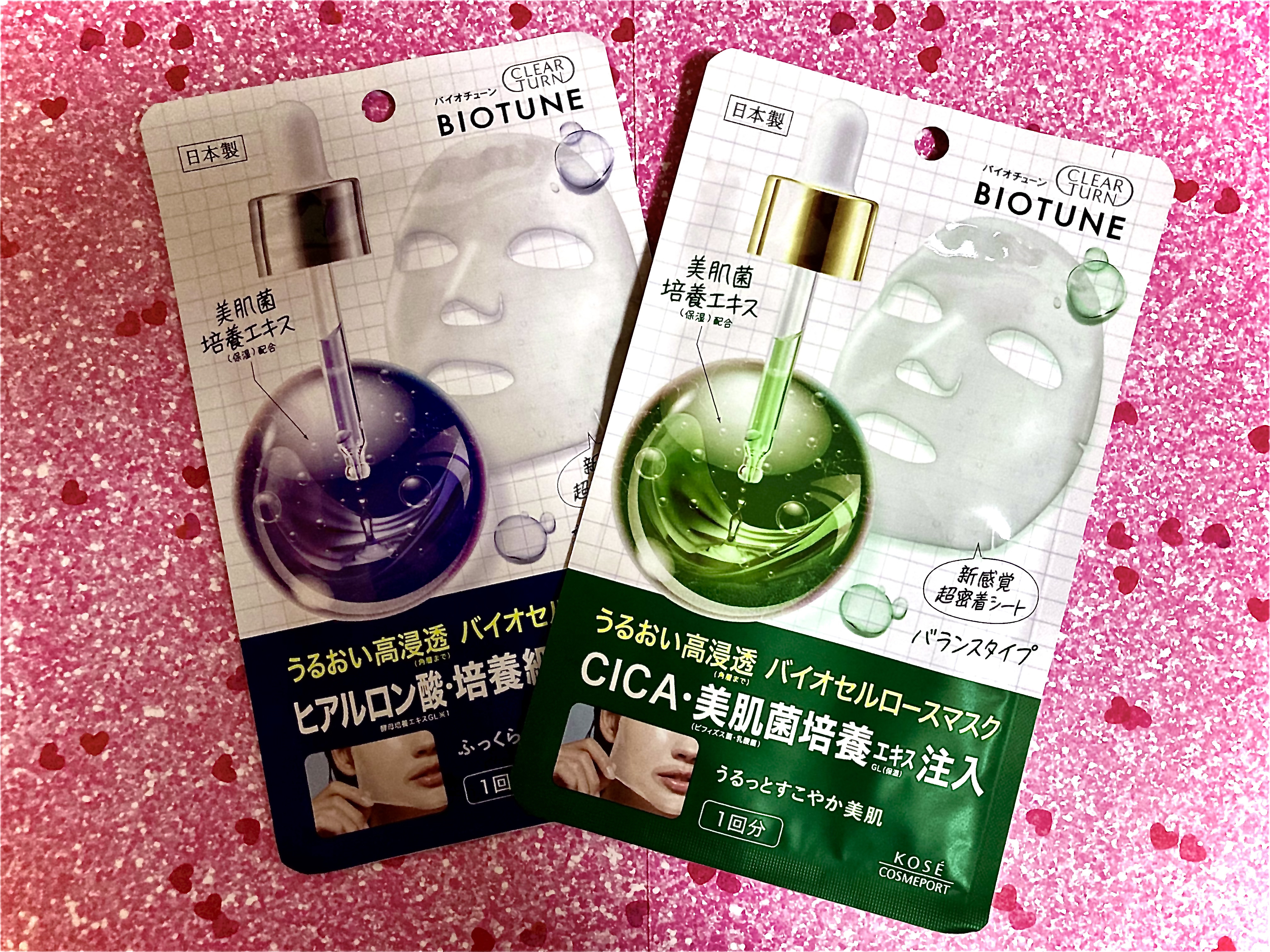 バイオチューン バイオセルロースマスク 高保湿タイプ/クリアターン/シートマスク・パックを使ったクチコミ（1枚目）