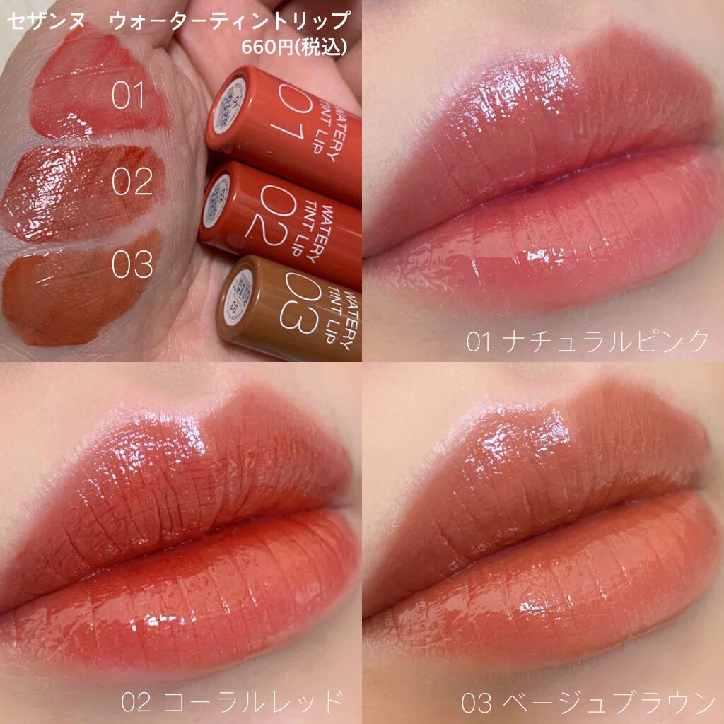 ❌キスミー好き*.(๓´͈ ˘ `͈๓).*口紅2本 ❌キスミー好き*.(๓´͈ ˘ `͈๓).*口紅2本