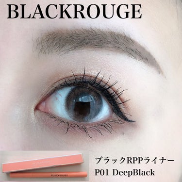 パワープルーフペンライナー/BLACK ROUGE/リキッドアイライナーを使ったクチコミ（1枚目）