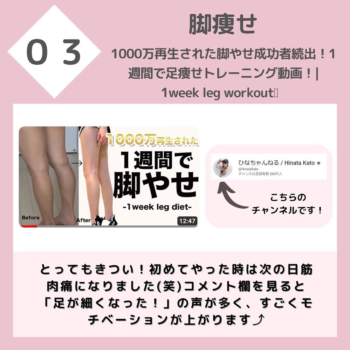 ちゃも on LIPS 「こんにちはちゃもです🐱今回は、YouTubeおすすめダイエット..」(4枚目)