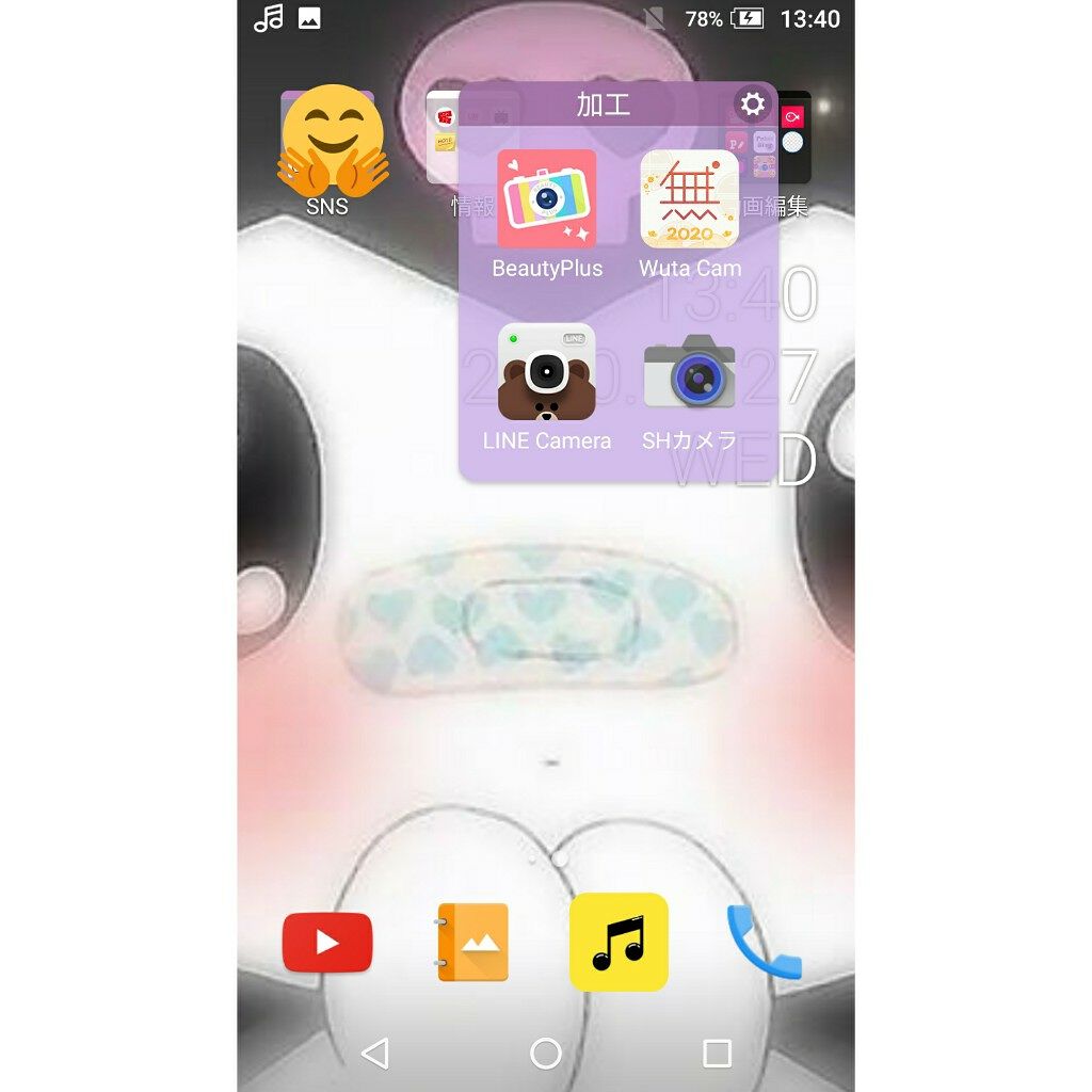 rupopo. on LIPS 「こんにちわ🥀rupopoです🐰今回はおすすめアプリ2回目です!..」(2枚目)