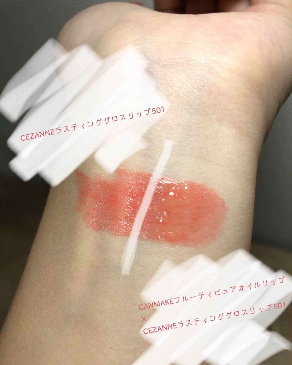 フルーティーピュアオイルリップ/キャンメイク/リップグロスを使ったクチコミ（3枚目）
