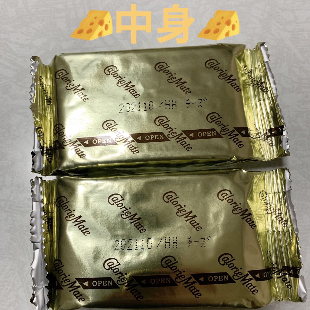 カロリーメイト ブロック/大塚製薬/バランス栄養食を使ったクチコミ（3枚目）