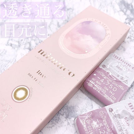 mimuco 1day/mimuco/ワンデー(1DAY)カラコンを使ったクチコミ(1枚目)