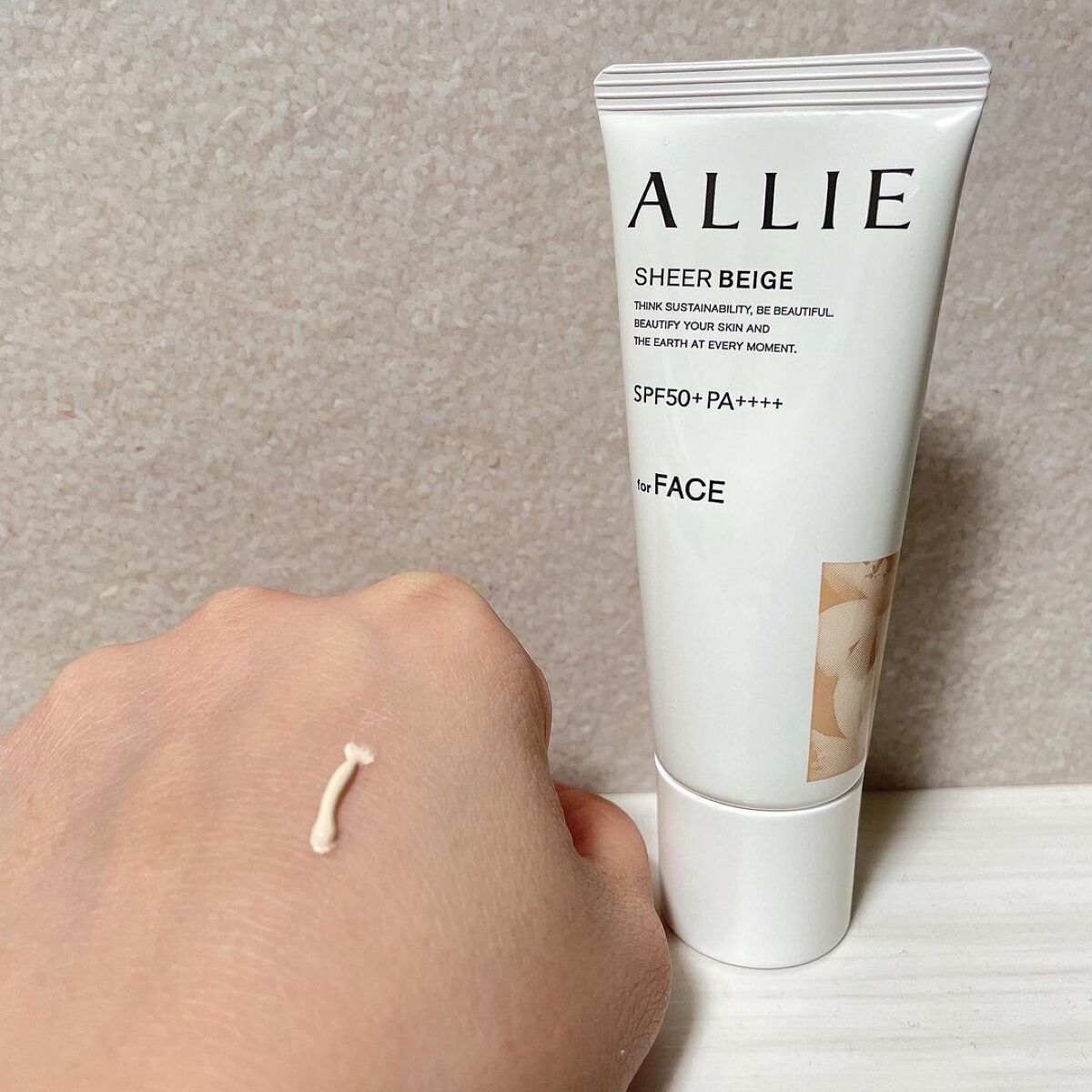 アリィー クロノビューティ カラーチューニングUV/アリィー/日焼け止めクリームを使ったクチコミ(1枚目)