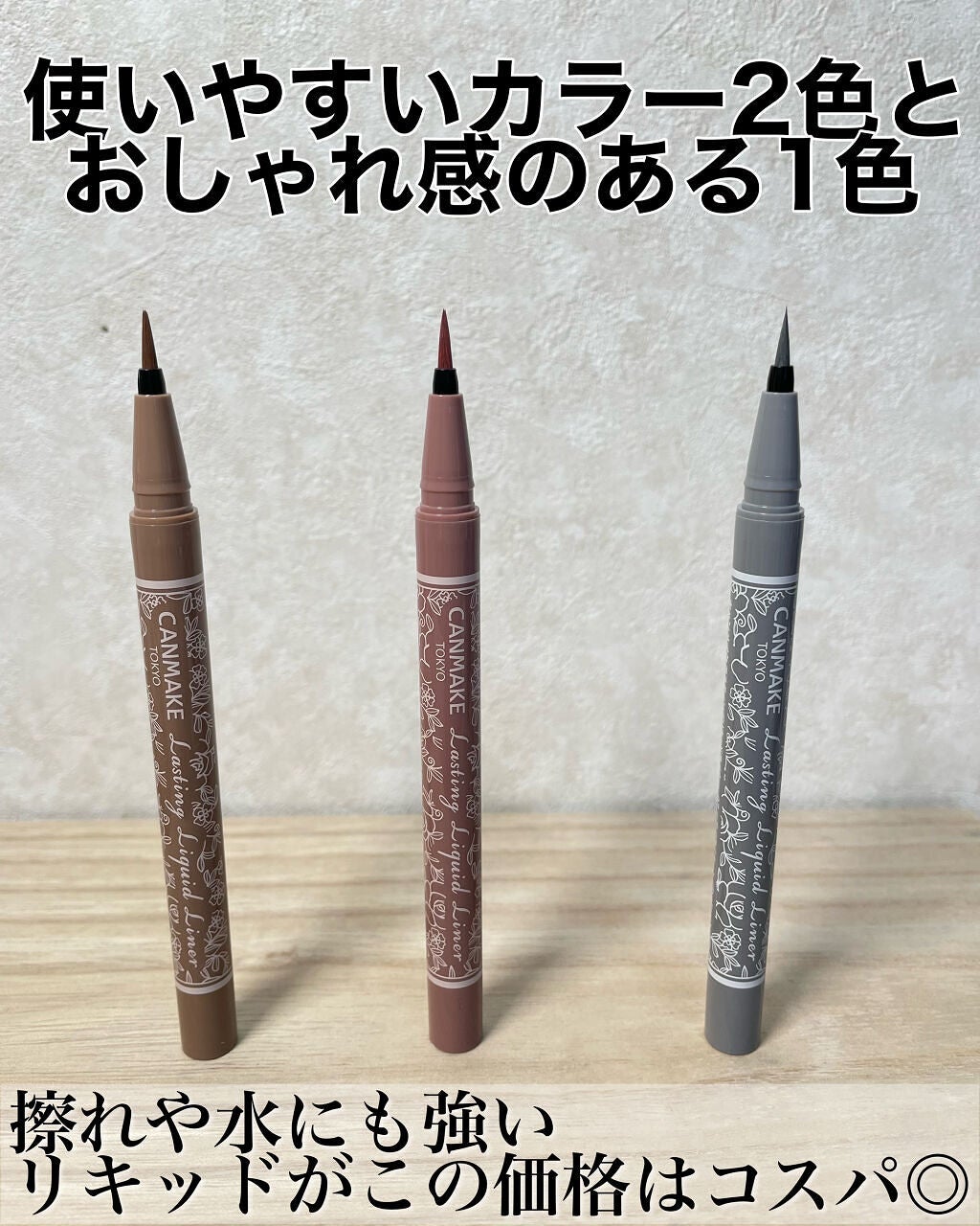 ã©ã¹ãã£ã³ã°ãªãããã©ã€ããŒ/ãã£ã³ã¡ã€ã¯/ãªãããã¢ã€ã©ã€ããŒã䜿ã£ãã¯ãã³ãïŒ2æç®ïŒ