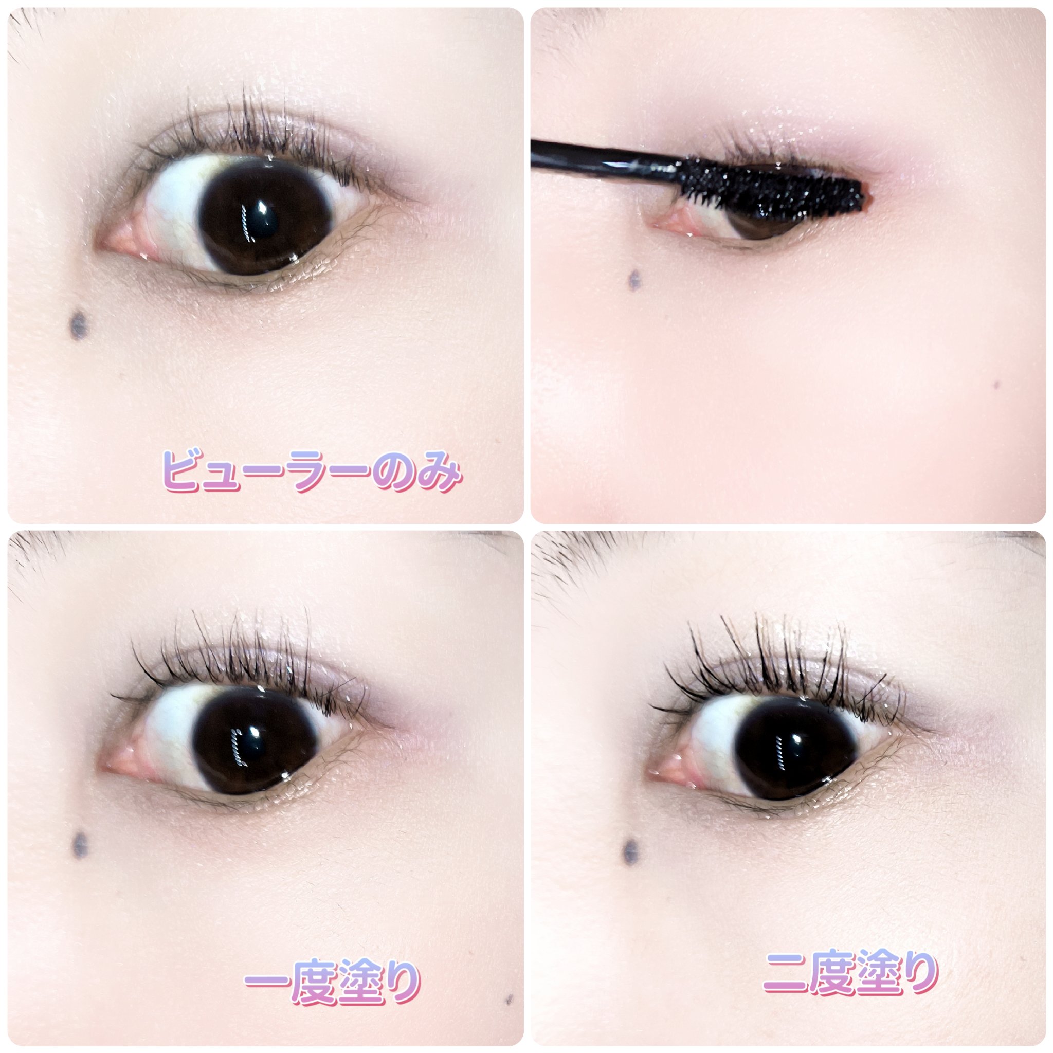 オールラッシュ マスク カール＆ロング＜マスカラ＞ ディープブラック/ラブ・ライナー/マスカラを使ったクチコミ（3枚目）