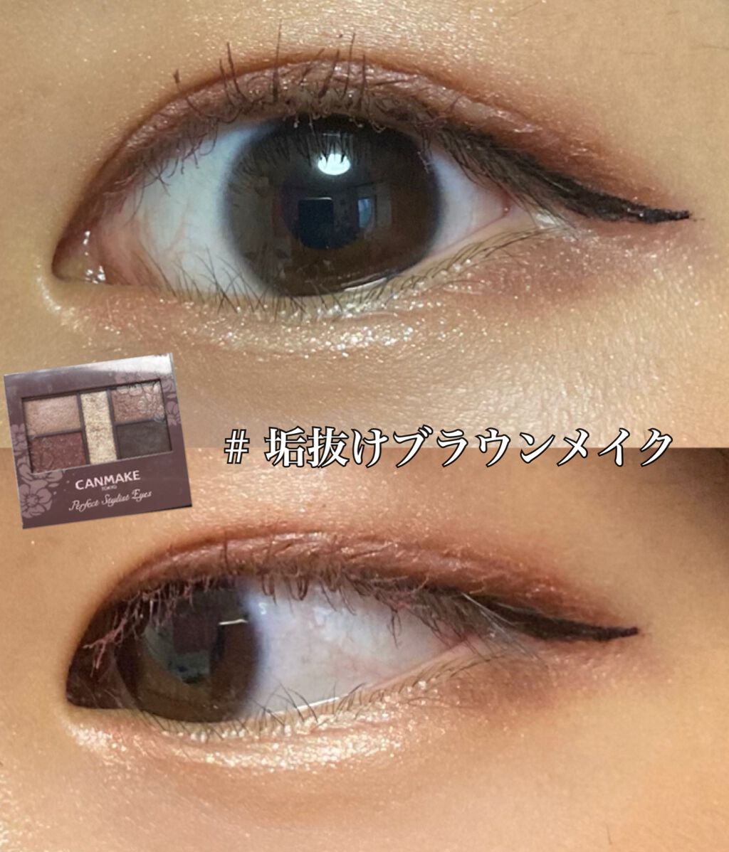 パーフェクトスタイリストアイズ/キャンメイク/アイシャドウパレットを使ったクチコミ（1枚目）