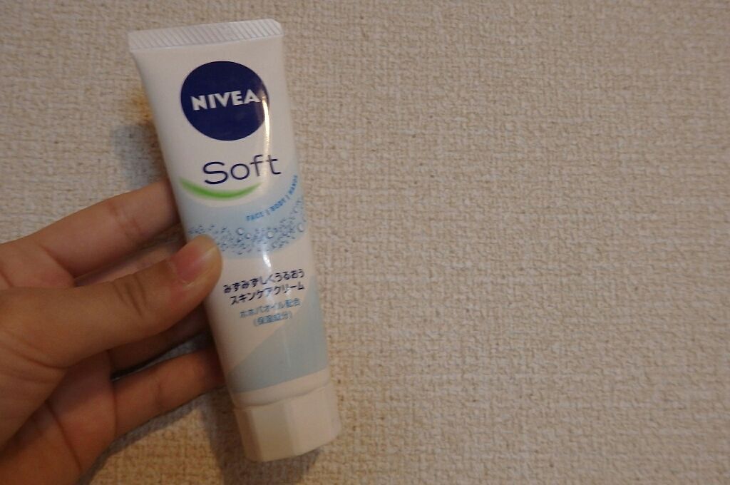 ニベアソフト スキンケアクリーム/ニベア/ボディクリームを使ったクチコミ(1枚目)