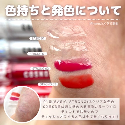 ウォーターフルリッププランパー/COSNORI/リッププランパーを使ったクチコミ(5枚目)