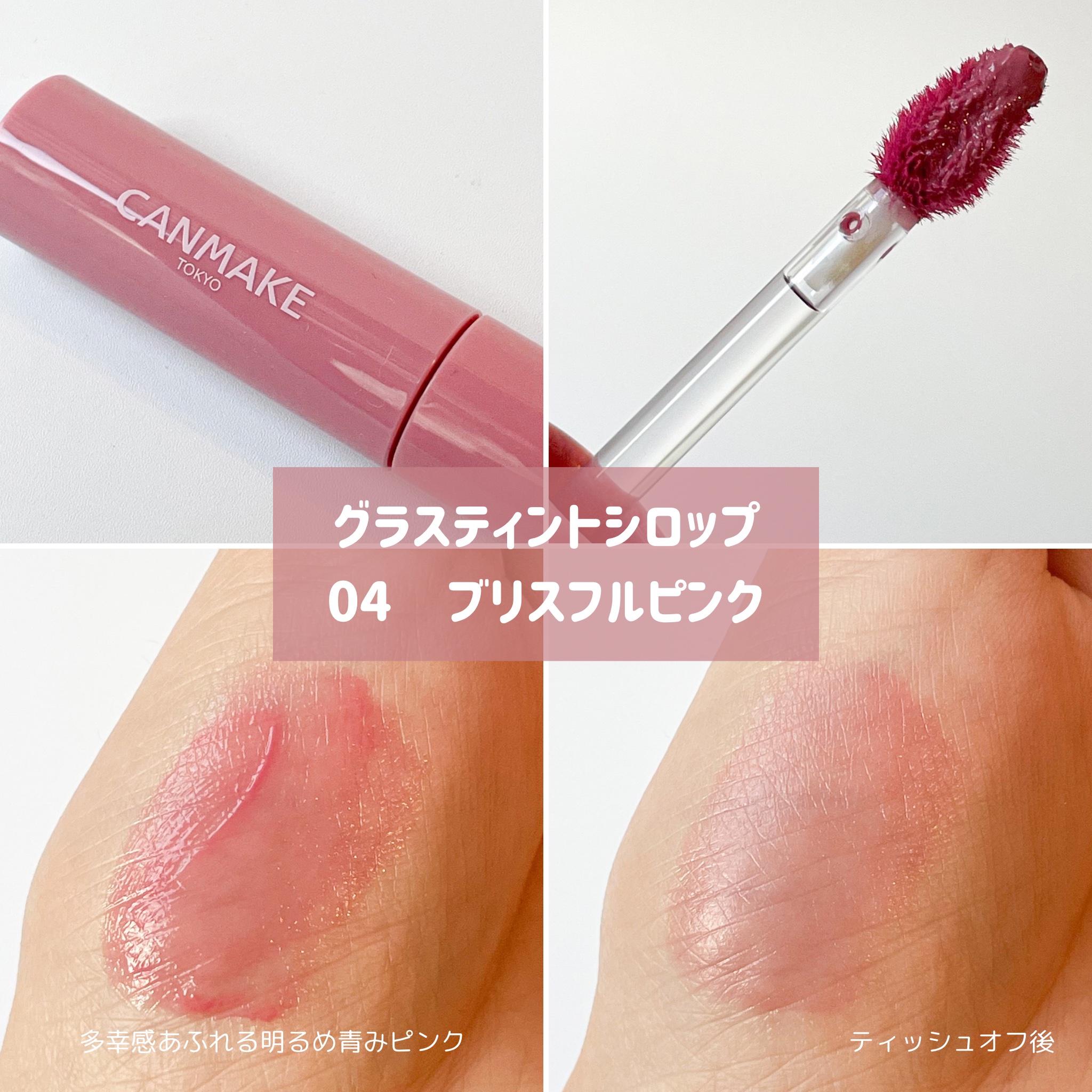 パウダーチークス/キャンメイク/パウダーチークを使ったクチコミ（3枚目）