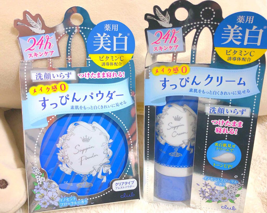 クラブ すっぴんホワイトニングパウダー|クラブを使った口コミ 「クラブすっぴんシリーズ初購入(っ´ω`c)..」 by いちる(混合肌/30代前半) | LIPS クラブ すっぴんホワイトニングパウダー|クラブを使った口コミ 「クラブすっぴんシリーズ初購入(っ´ω`c)..」 by いちる(混合肌/30代前半) | LIPS