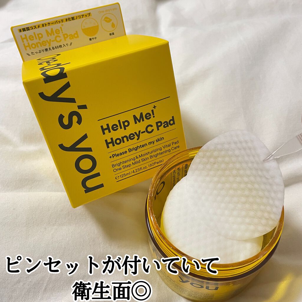 ヘルプミー! ハニーCパッド/One-day's you/トナーパッドを使ったクチコミ（2枚目）