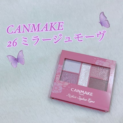 パーフェクトスタイリストアイズ/キャンメイク/アイシャドウパレットを使ったクチコミ(1枚目)