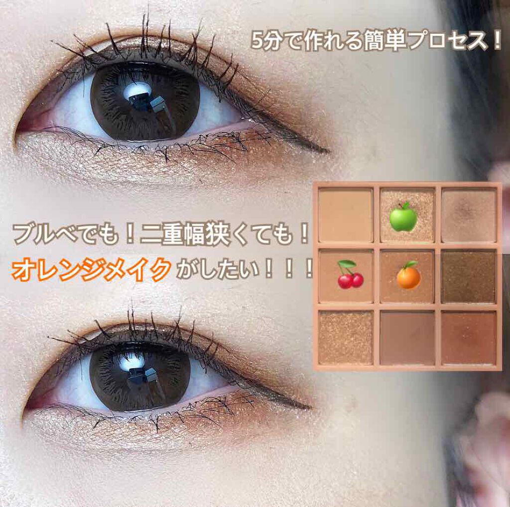 3CE マルチアイカラーパレット/3CE/アイシャドウパレットを使ったクチコミ（1枚目）