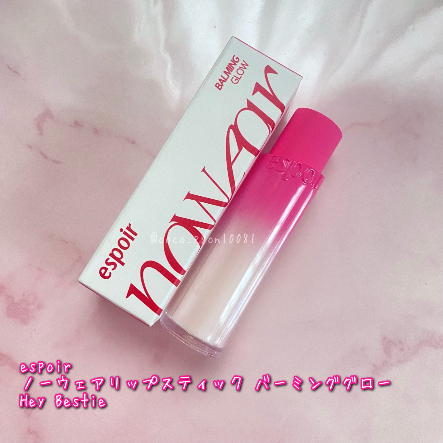 ノーウェアリップスティック バーミンググロー/espoir/口紅を使ったクチコミ（2枚目）