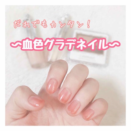 JILL STUART リペアベースコートのクチコミ「🌸ナチュラル血色グラデーションネイル🌸
アイシャドウで作るネイルなので、不器用さんでもテクニ.....」(1枚目)