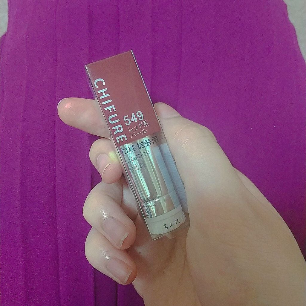 口紅(詰替用)/ちふれ/口紅を使ったクチコミ(1枚目)