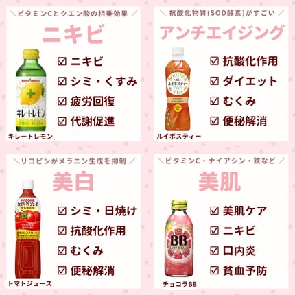 チョコラBBスパークリング/チョコラBB/美容ドリンクを使ったクチコミ(2枚目)
