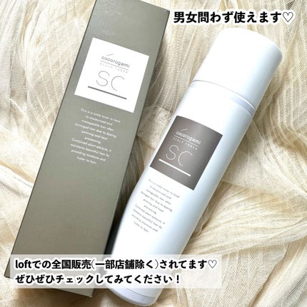 ココロガミ ボタニカル スキャルプトナー/心髪/頭皮ローションを使ったクチコミ(5枚目)