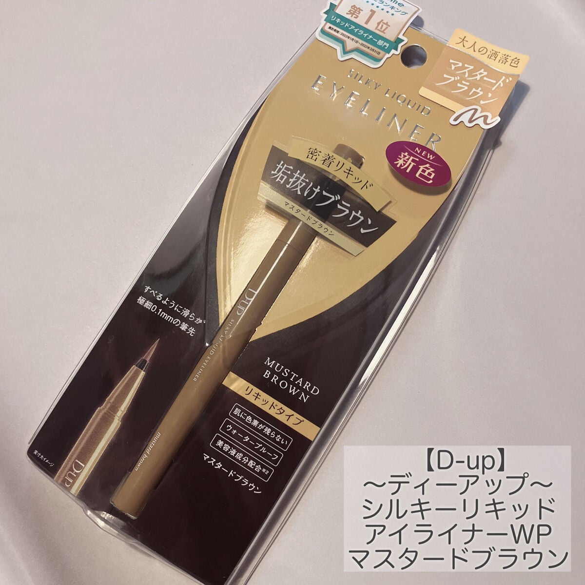 クリーム アンド パウダー アイ カラー/TOM FORD BEAUTY/ジェル・クリームアイシャドウを使ったクチコミ(2枚目)