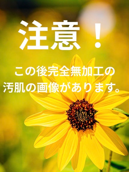 C10 ã°ã㊠ã»ã©ã /THE BODY SHOP/çŸå®¹æ¶²ã䜿ã£ãã¯ãã³ãïŒ4æç®ïŒ