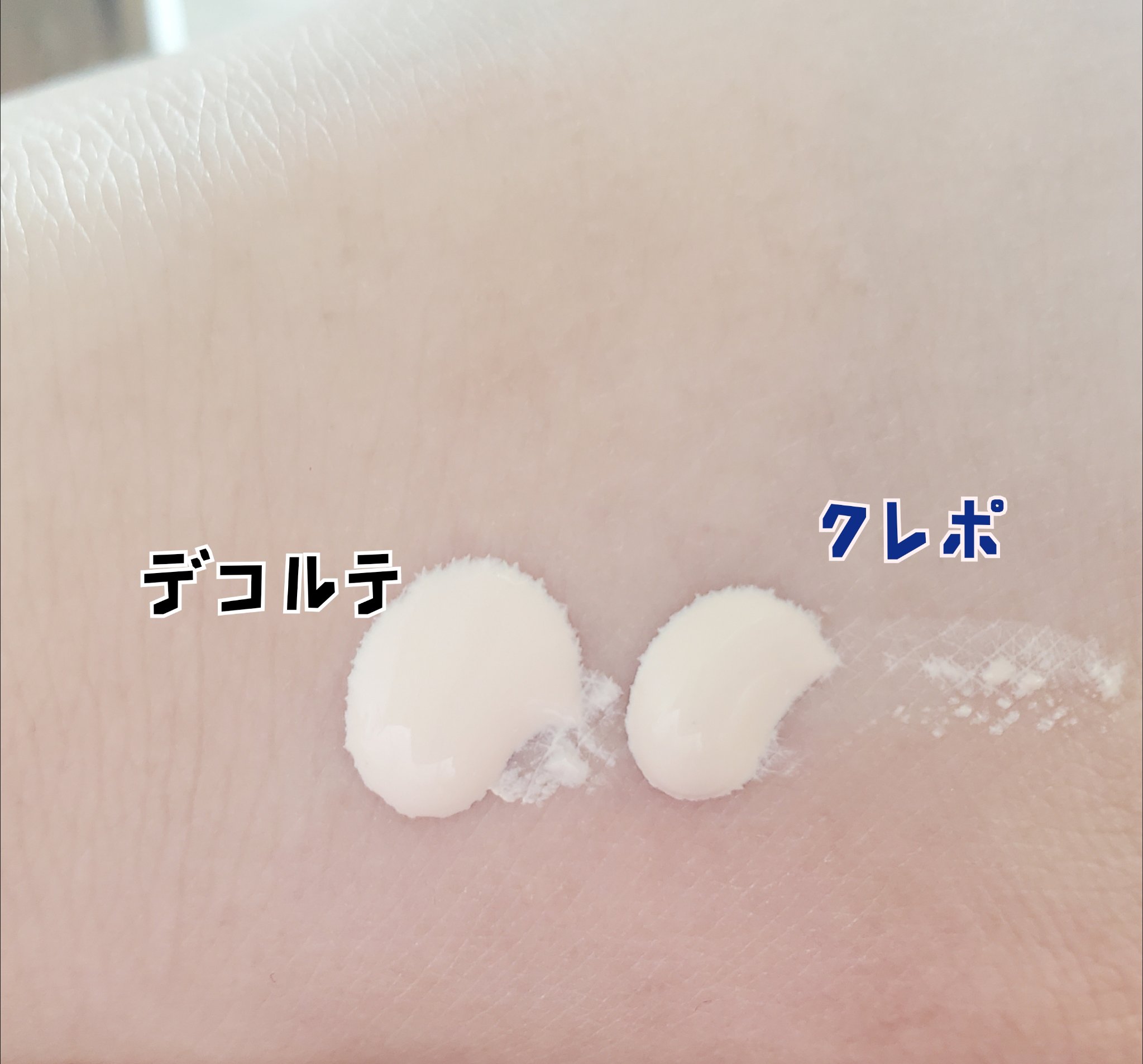 ヴォワールコレクチュールｎ/クレ・ド・ポー ボーテ/化粧下地を使ったクチコミ（2枚目）