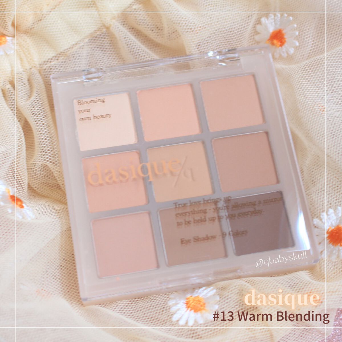 シャドウパレット/dasique/アイシャドウパレットを使ったクチコミ(3枚目)