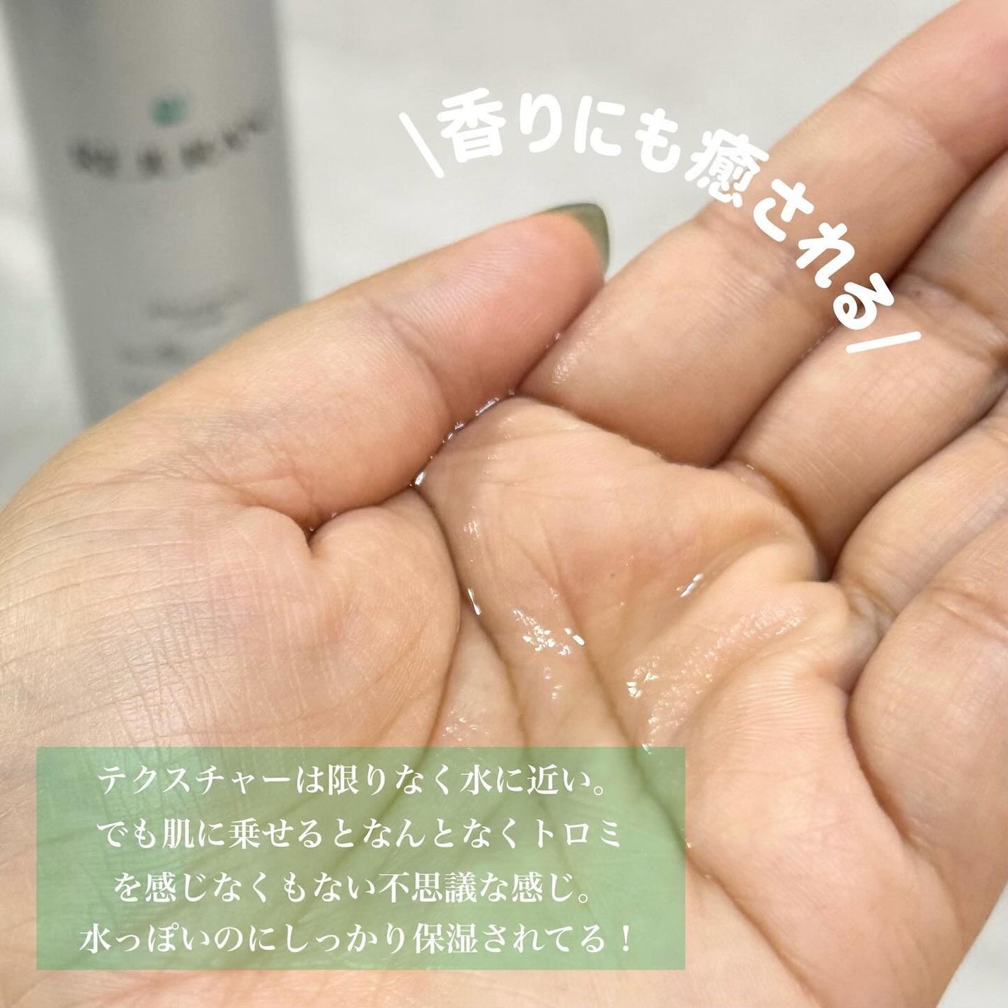 リジュラン リバランシングトナー/REJURAN COSMETICS/化粧水を使ったクチコミ(4枚目)