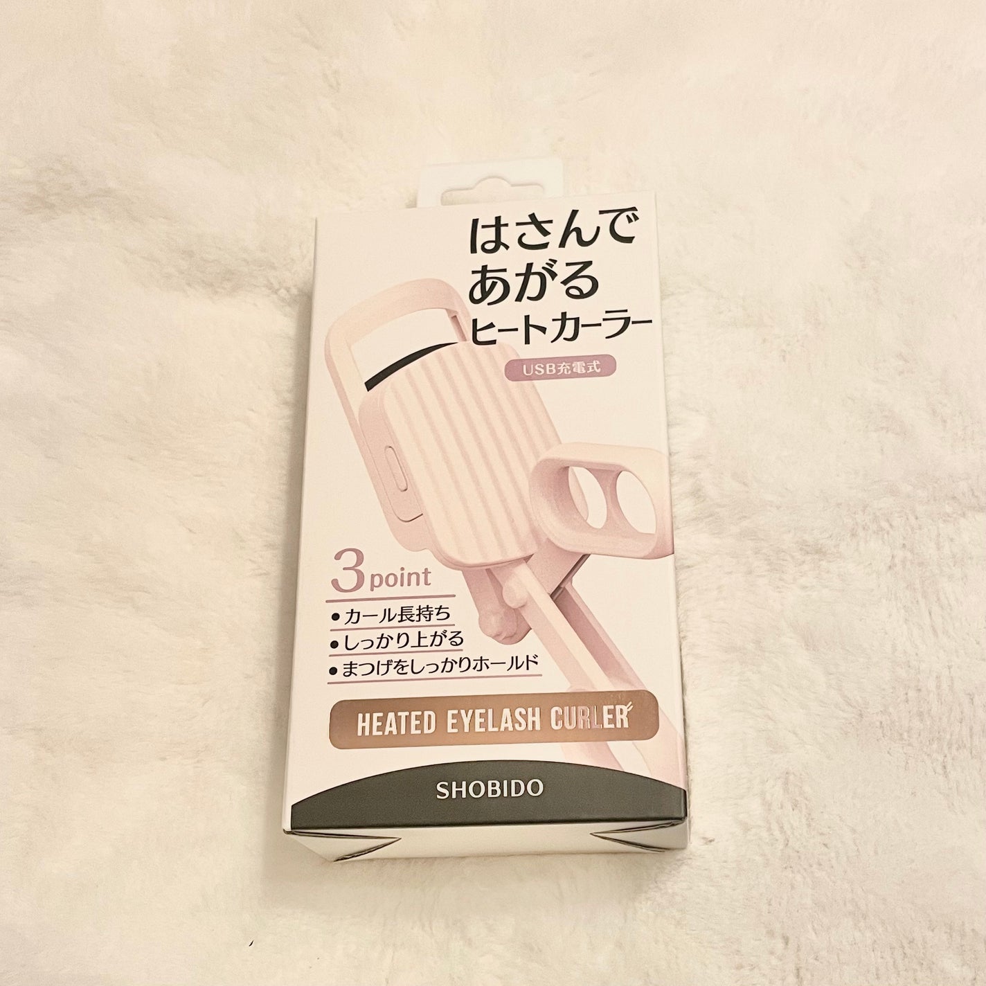 はさんであがるヒートカーラー/SHOBIDO/ホットビューラーを使ったクチコミ(1枚目)