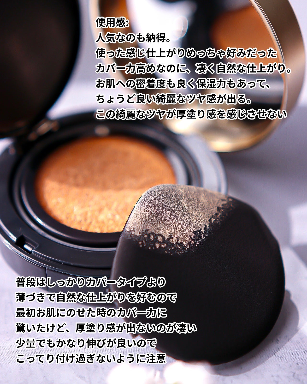 フローレス ルミエール ラディアンス パーフェクティング クッション/ローラ メルシエ/クッションファンデーションを使ったクチコミ(3枚目)