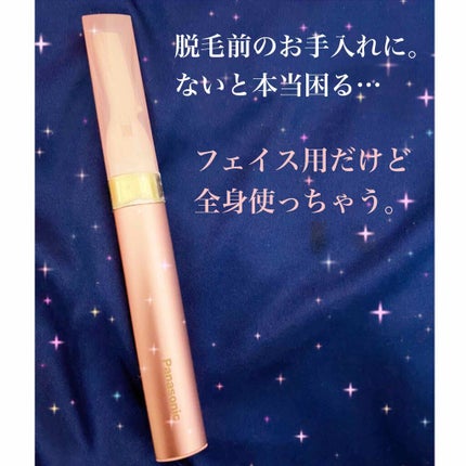 フェリエ フェイス用 ES-WF40/Panasonic/シェーバーを使ったクチコミ(1枚目)