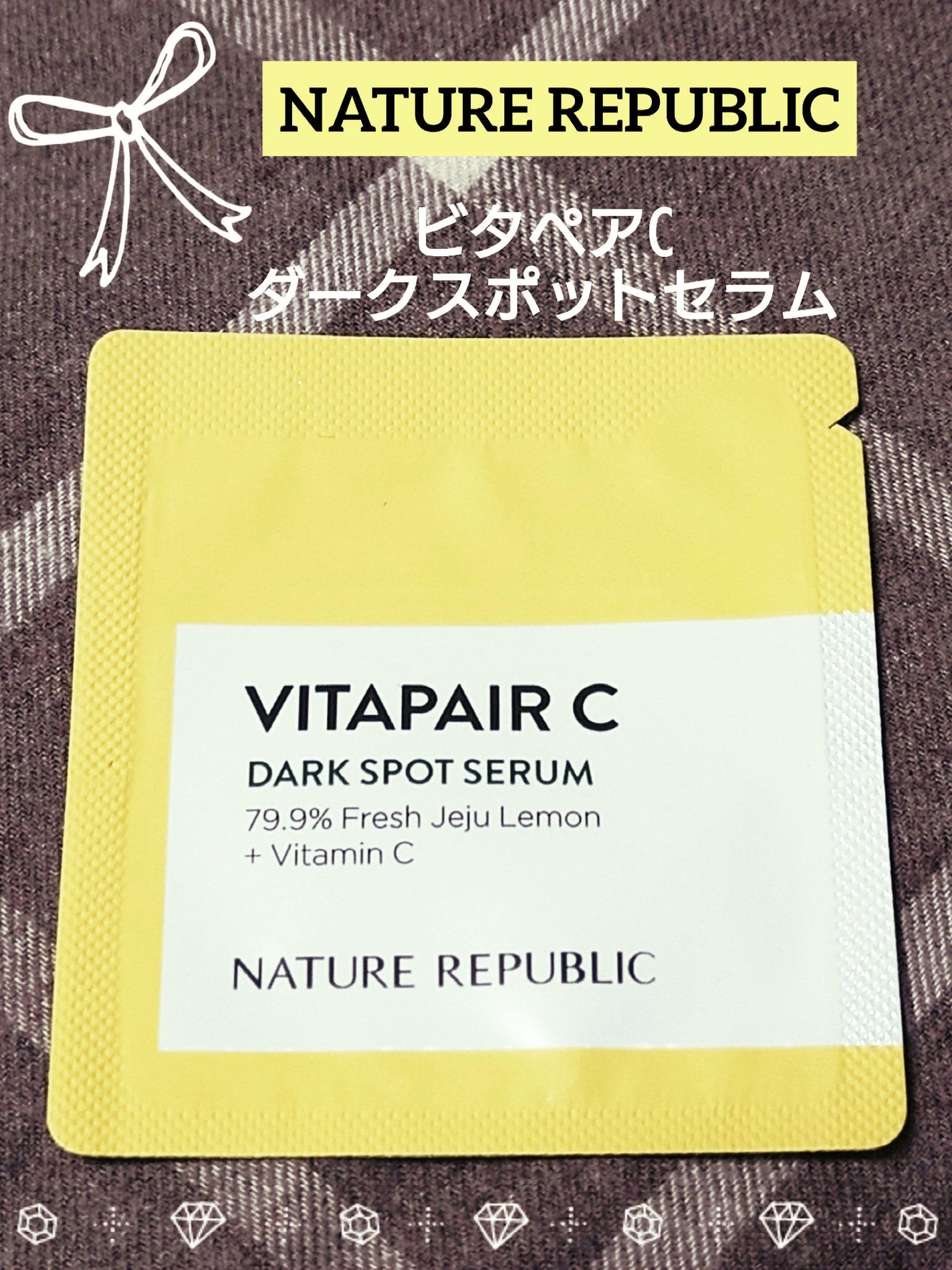 ビタペアC 集中美容液スペシャルセット/ネイチャーリパブリック/美容液を使ったクチコミ(1枚目)