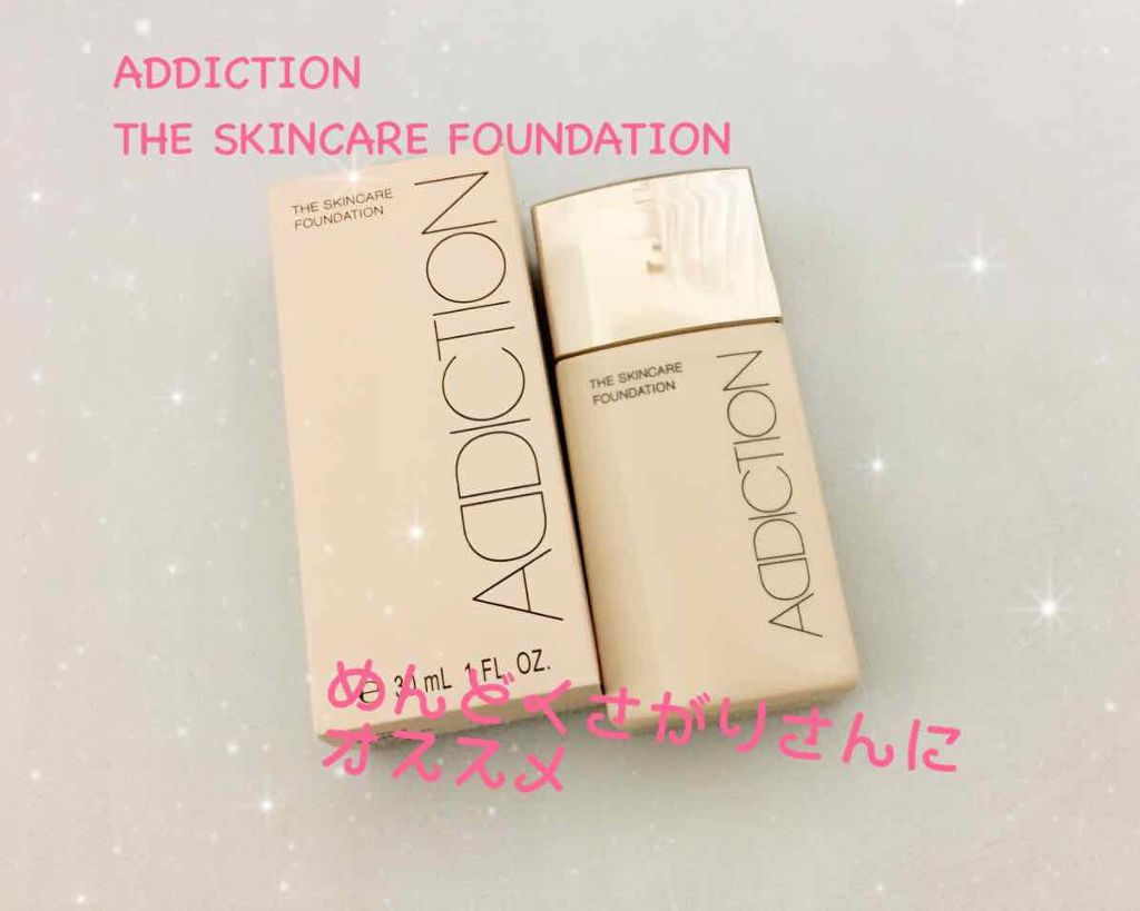 ザ スキンケア ファンデーション/ADDICTION/リキッドファンデーションを使ったクチコミ（1枚目）