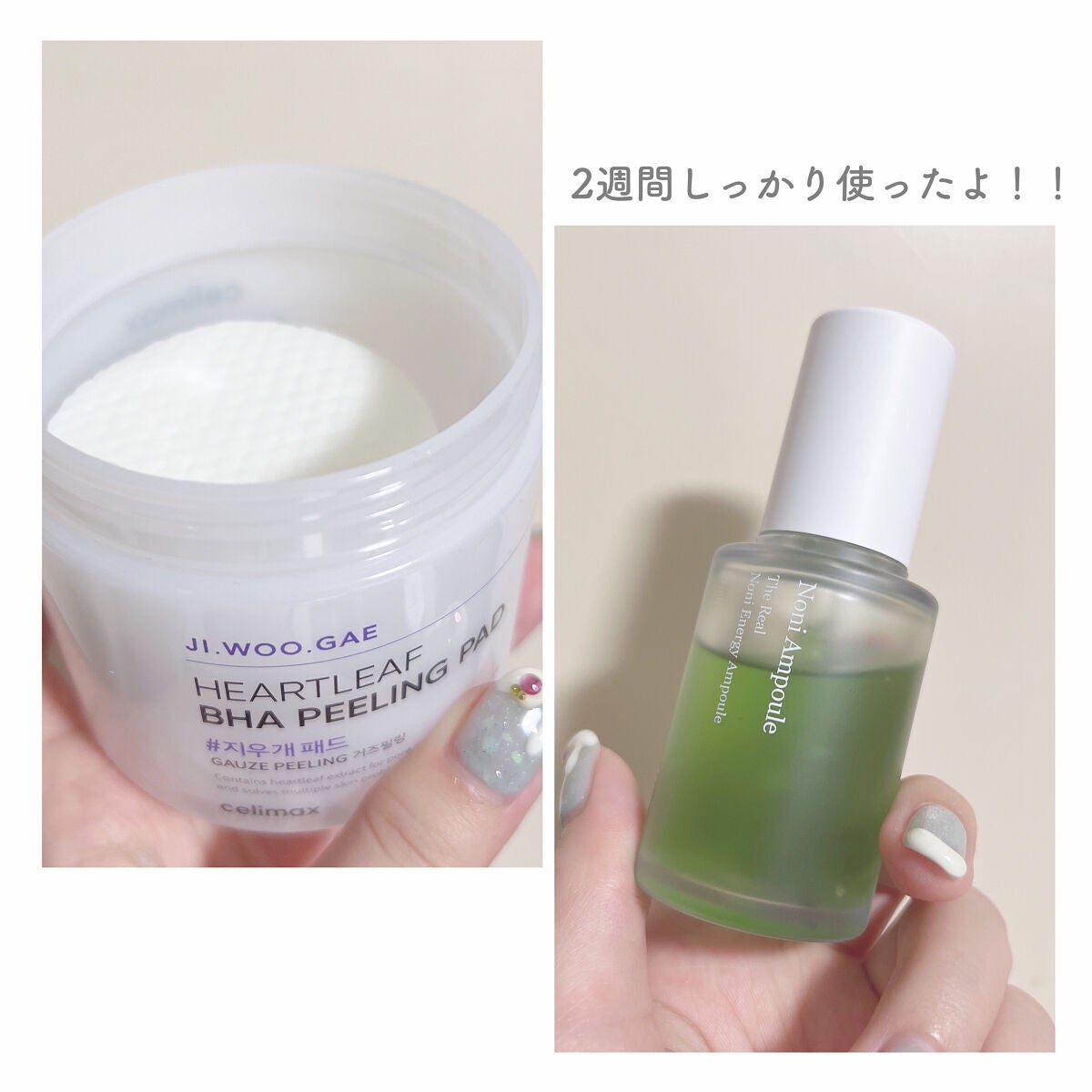 BHA消しゴムピーリングパッド/celimax/トナーパッドを使ったクチコミ(4枚目)