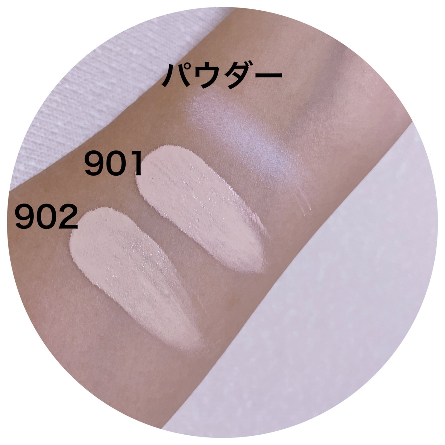 ひろろん  on LIPS 「DINTO■ブラーフィニッシュ雲楚クッション#901,#902..」(5枚目)